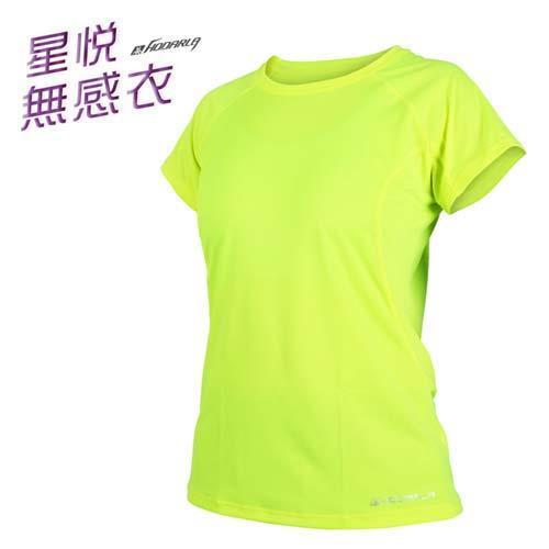 HODARLA 女星悅無感短袖T恤-抗UV 短T 修身 顯瘦 慢跑 路跑 台灣製 螢光黃