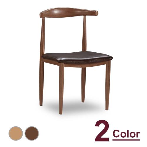 【時尚屋】[C7]馬克餐椅(單只)C7-1024-3兩色可選/免組裝/免運費/餐椅