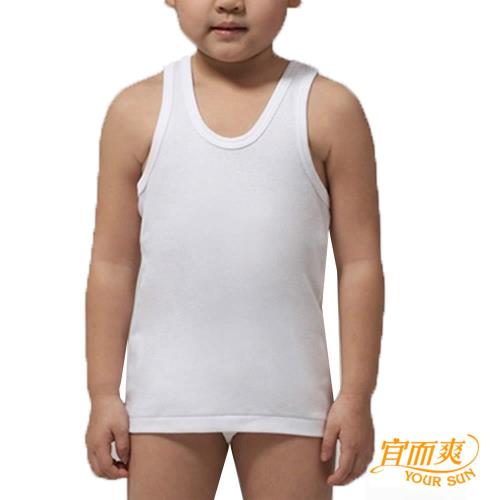 【小宜而爽】舒適羅紋男童背心~5件組
