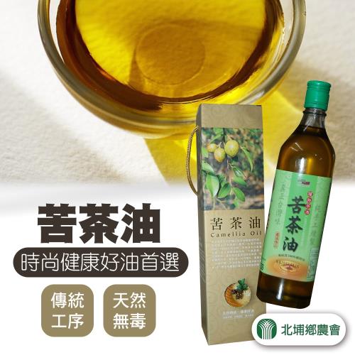 北埔農會  冷壓苦茶油(台灣籽)-600cc-瓶  (1瓶)