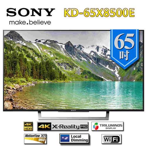 SONY BRAVIA 65型 4K 高畫質液晶電視 KD-65X8500E