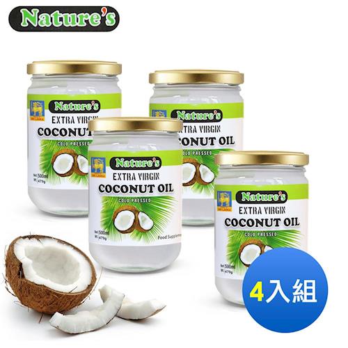 【Natures 娜萃斯】500ml冷壓初榨椰子油(4入)