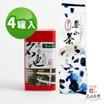 【名池茶業】梨山醇水烏龍茶-濃香型150gx4