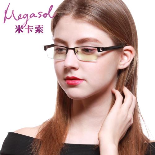  米卡索 鈦合金輕巧優質老花眼鏡(中性款-055)