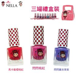 【英國 Miss Nella】兒童水性可撕式無毒指甲油-馬卡龍櫻桃紅/閃閃桃紅/閃閃薰衣草紫