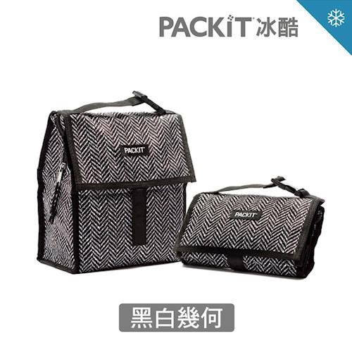【PACKit 冰酷】美國packit 多功能冷藏袋(黑白幾何)
