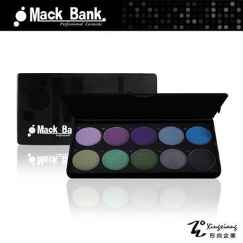 【Mack Bank】M05-06D 亮沙 時尚造型 眼影 腮紅 眼影盤 眼影盒 彩盤組(1組共10色) (形向Xingxiang眼彩)