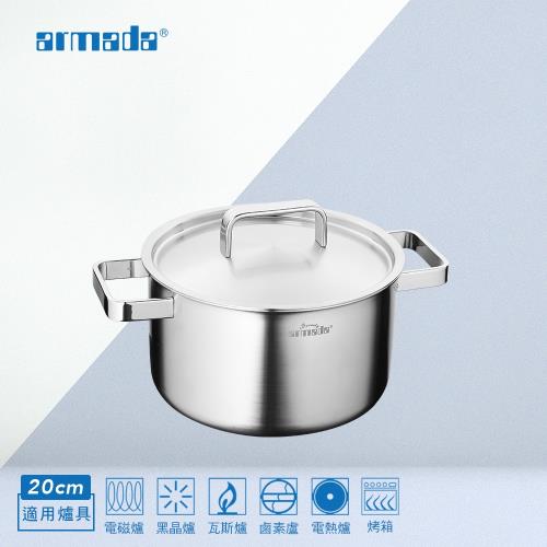 armada亞曼達 貝弗莉系列24CM複合金雙耳湯鍋