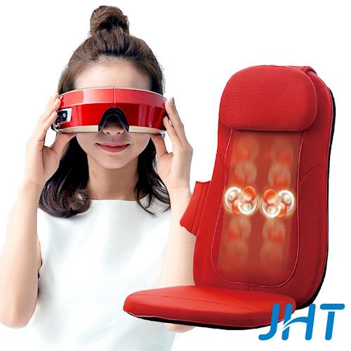 JHT VR睛放鬆眼部按摩器(鋼鐵特仕紅)+Doctor手感溫熱按摩墊