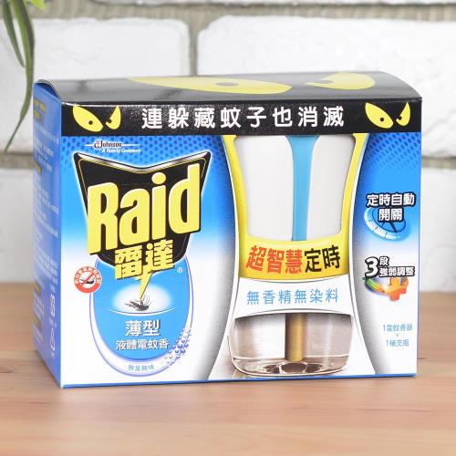 Raid 雷達智慧薄型液體電蚊香(1電蚊香器+1補充瓶) - 無味