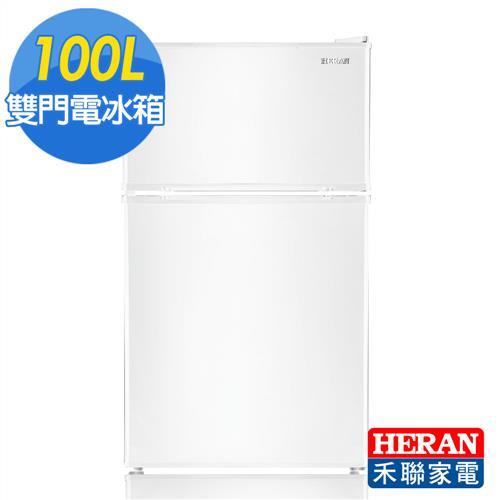 HERAN禾聯 100公升1級能效雙門小冰箱HRE-B101A