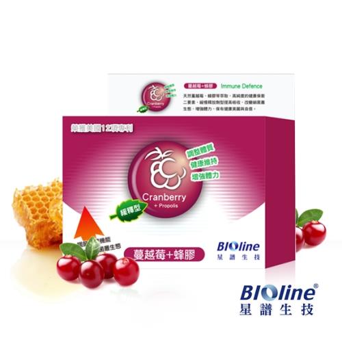 【BIOline星譜生技】緩釋型蔓越莓+綠蜂膠膠囊_(60顆/盒)