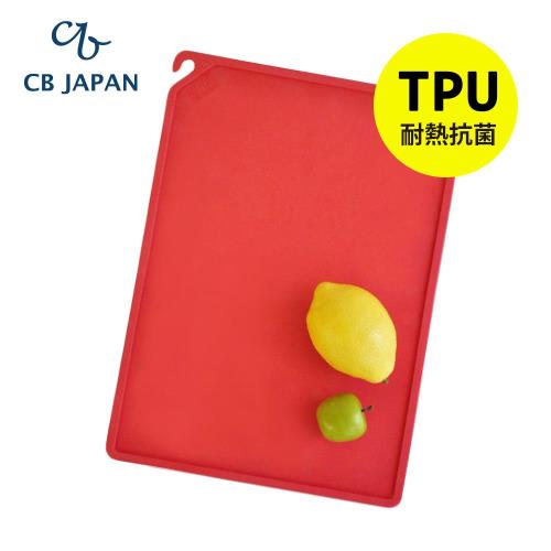 CB Japan CUTOC TPU防霉抗菌砧板