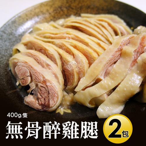 【築地一番鮮】超超大｜去骨醉雞腿｜400g｜2包