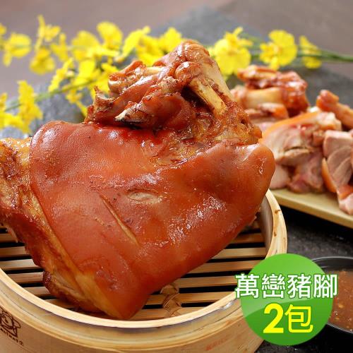 築地一番鮮 剛剛好份量屏東正源萬巒豬腳(900g/包)*2