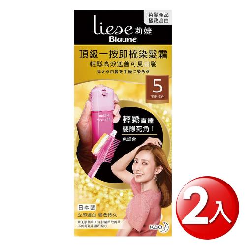 莉婕 頂級一按即梳染髮霜 5深栗棕色 40g+40g (2入)