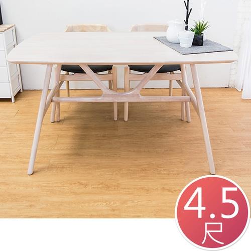 Boden-柏特4.5尺實木餐桌