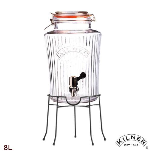 【KILNER】復古風派對野餐飲料桶組(含桶架) 8L