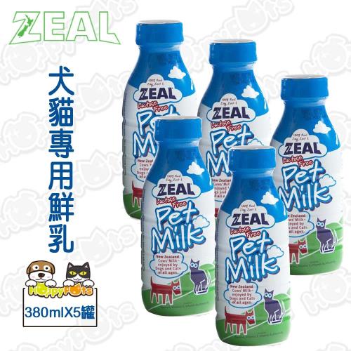 【ZEAL】犬貓專用鮮乳(380mlX5罐)