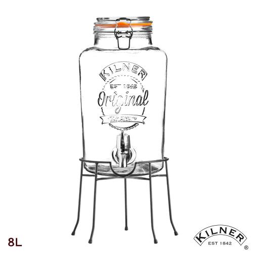 【KILNER】經典款派對野餐飲料桶組(含桶架) 8L