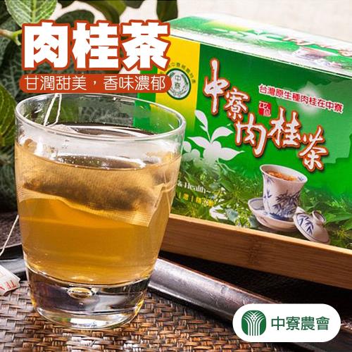 【中寮農會】中寮肉桂茶-20包-盒 (2盒一組) 