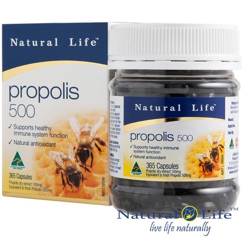 澳洲Natural Life特級蜂膠膠囊500mg(365顆)1入嚐鮮組