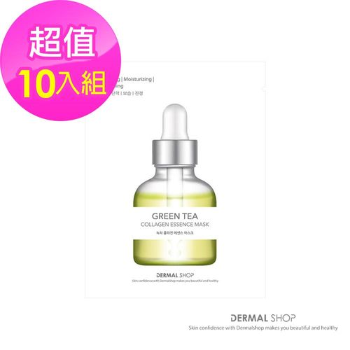 DERMAL綠茶膠原蛋白精華面膜一盒(10片/入)