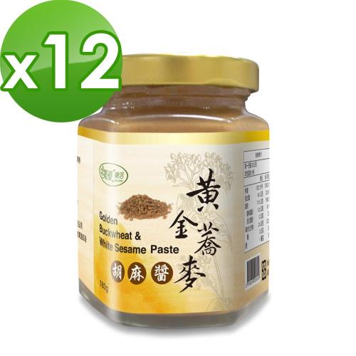 【樸優樂活】黃金蕎麥胡麻醬(180g/罐)x12件箱購組