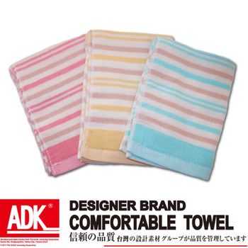 ADK-彩條紗布童巾(12件組)