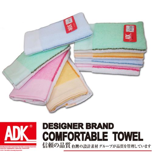 ADK-復古毛巾(12件組)