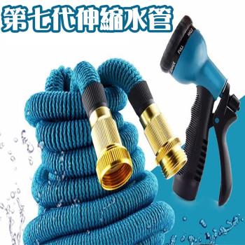 【威力鯨車神】第七代頂級三層防爆乳膠不扭結彈力伸縮水管15公尺 附鍊條固定接頭 湖水藍 $790