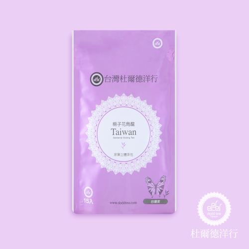 杜爾德洋行 Dodd Tea  梔子花烏龍茶包｜15入｜三角立體茶包｜台灣原葉茶