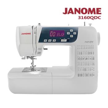 日本車樂美JANOME  3160QDC 電腦型全迴轉縫紉機