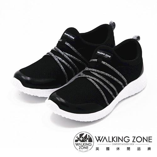 WALKING ZONE 直套式透氣運動鞋 女鞋-黑(另有藍)