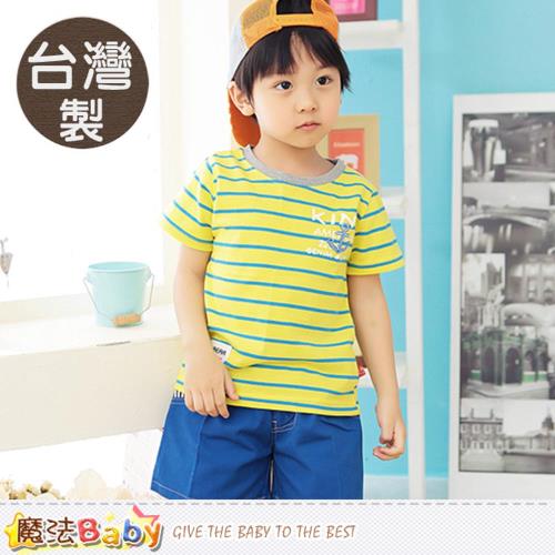 魔法Baby 短袖T恤 台灣製兒童圖T 男女童裝~k50288