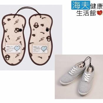 【海夫x金勉】環保 吸濕 除臭 鞋墊 (雙包裝)
