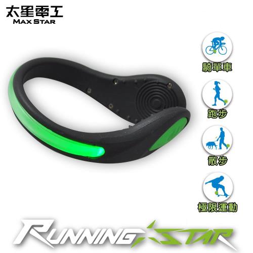 【太星電工】Running star LED夜跑鞋環燈(綠光)/2入