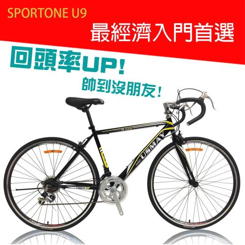 SPORTONE U9 700C彎把14速鋁合金公路車 搭載安全副發煞把設計速復古外型現代工藝