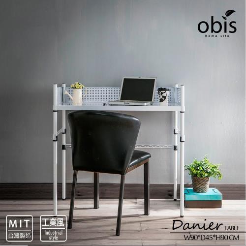 【obis】Danier鐵板工作桌(亮銀黑/亮銀白) W90*D45*H90 CM