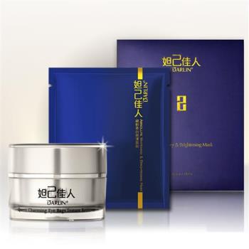 妲己佳人- 逆齡魅眼美白組(眼袋撫平霜 15ml+美白面膜/盒)