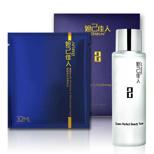 妲己佳人- 天后水水亮白組(天后水 110ml+美白面膜/盒)