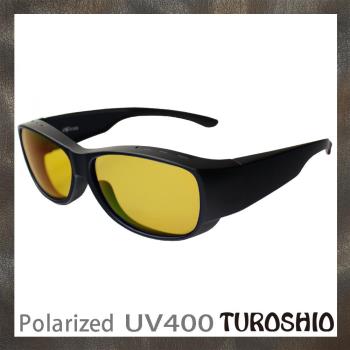 Turoshio 超輕量-坐不壞科技-偏光套鏡 近視 老花可戴 H80102 C2 黑黃片 小