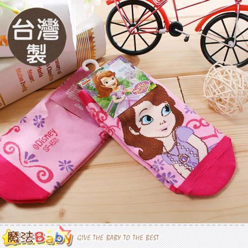 女童襪(2雙一組) 台灣製蘇菲亞公主正版直版襪 魔法Baby~k50511
