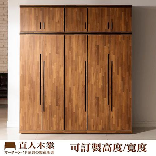 【日本直人木業】STYLE積層木2個雙門1個1.3尺200CM被櫥高衣櫃