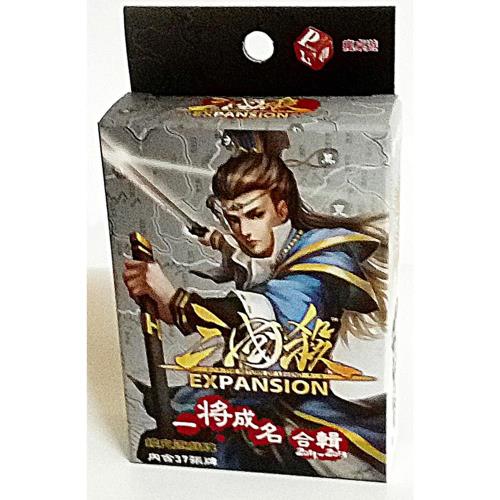 三國殺:一將成名合輯