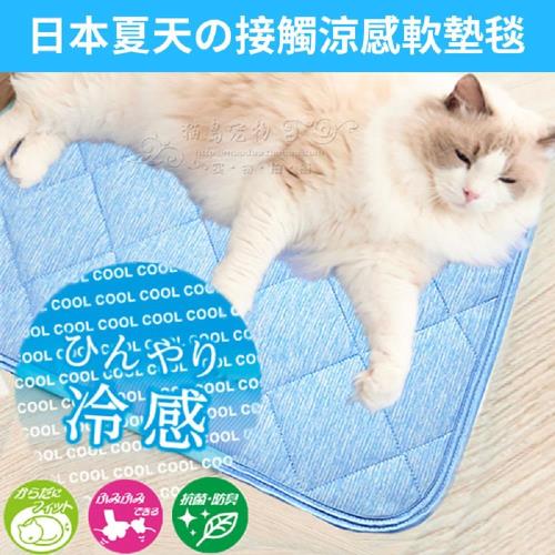 日系夏天寵物涼感墊（2入）