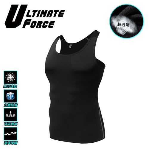 Ultimate Force「極限動力」男子強力伸縮型運動背心-黑