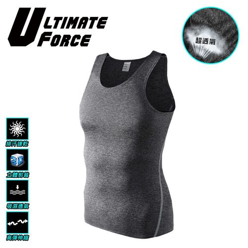 Ultimate Force「極限動力」男子強力伸縮型運動背心-灰