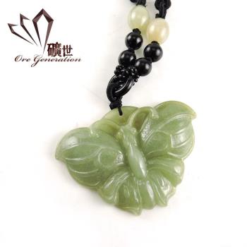 【礦世】蝴蝶天然A貨翡翠項鍊E578