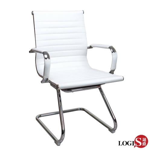 LOGIS安菲米皮椅弓形洽談椅 梳妝椅 辦公椅 事務椅 【CA10】白